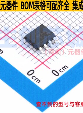 功率电子开关 ZXMS6004N8-13 SO-8 DIODES(美台) 电子元器件配单