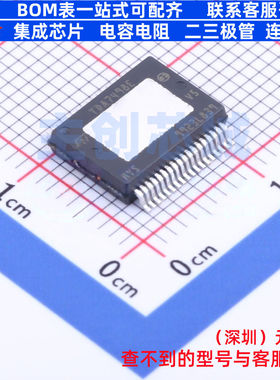 音频功率放大器 TDA7498ETR Power-SSO-36 意法半导体 电子元器件