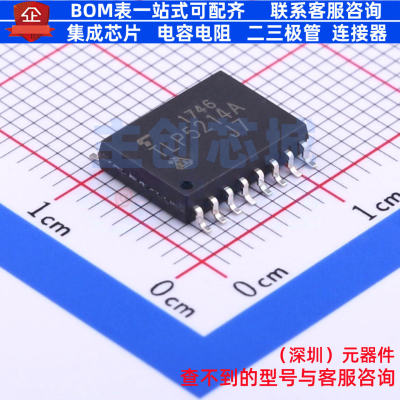 逻辑输出光耦 TLP5214A(TP,E(O SOP-16 电子元器件配单全新原装
