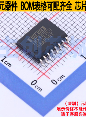 仪表放大器 INA103KU SOIC-16 TI/德州 电子元器件配单全新原装