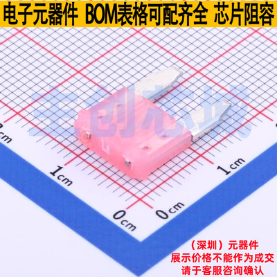 汽车保险丝 0997004.WXN - Littelfuse/力特 电子元器件全新原装