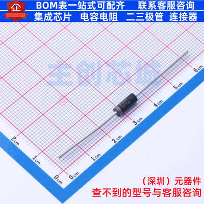 稳压二极管 1N5368BG 插件,D3.3xL8.38mm onsemi(安森美) 元器件