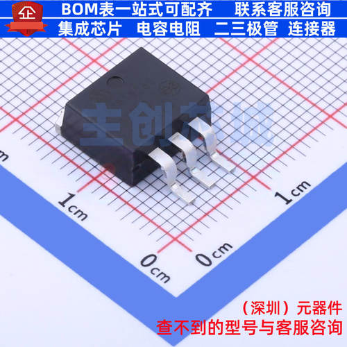 线性稳压器(LDO) MCP1826ST-3302E/EB TO-263-3 MICROCHIP(微芯)