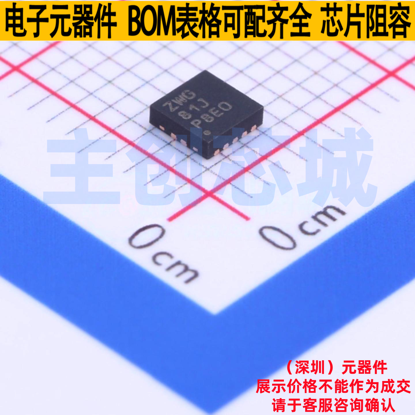 模拟开关/多路复用器 TS3USB221DRCR VSON-10 TI/德州 电子元器件