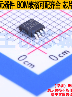 运算放大器 LM7332MME/NOPB VSSOP-8 TI/德州 电子元器件全新原装