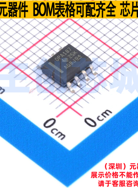 精密运放 OPA187IDR SOIC-8 TI/德州 电子元器件配单全新原装