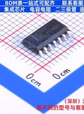 逻辑门 MC74AC00DR2G SOIC-14 onsemi(安森美) 电子元件全新原装