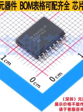 数字隔离器 ISO7763DWR SOIC-16 TI/德州 电子元器件配单全新原装