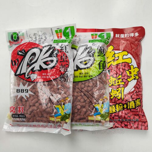 红虫蚯蚓颗粒打窝料鲮鱼窝料