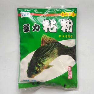 柳州水族强力粘粉爆炸钩鱼饵添加剂浓缩强力粘粉野钓用钓饵粘合剂