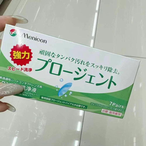 现货 日版Menicon美尼康AB液 杀菌去蛋白除蛋白 目立康ab液7对1盒