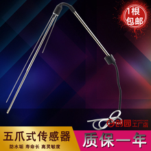 太阳能热水器控制器仪表西子tmc芯1