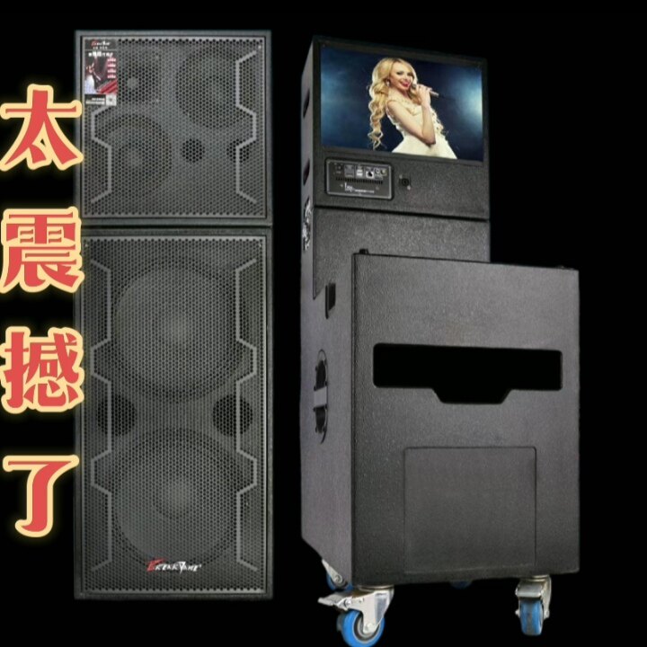 霹雳舞双12寸视频线阵音响大功率专业演出婚庆音箱KTV舞台广场舞