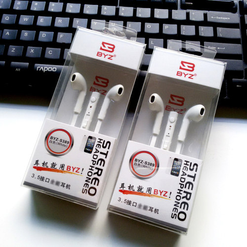 BYZ S389入耳式有线耳机扁线控带麦可调音好音质3.5圆孔手机通用