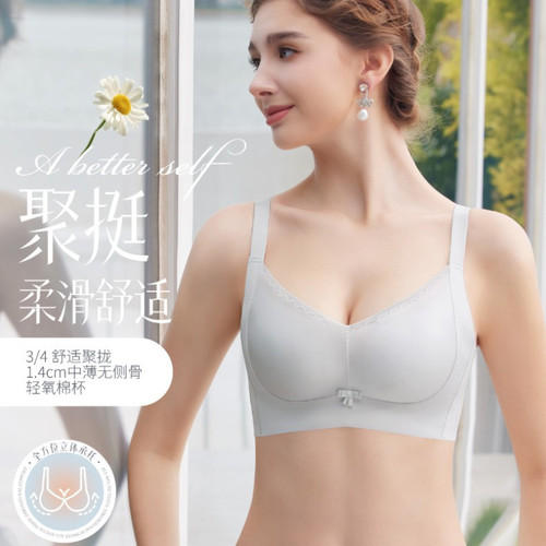 2025新曼蝶莉无钢圈文胸8369简约B杯聚拢调整型收副乳防下垂内衣