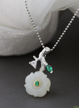 银宸首饰 镶天然和田玉花瓣925纯银吊坠 时尚女士简约小巧银项坠