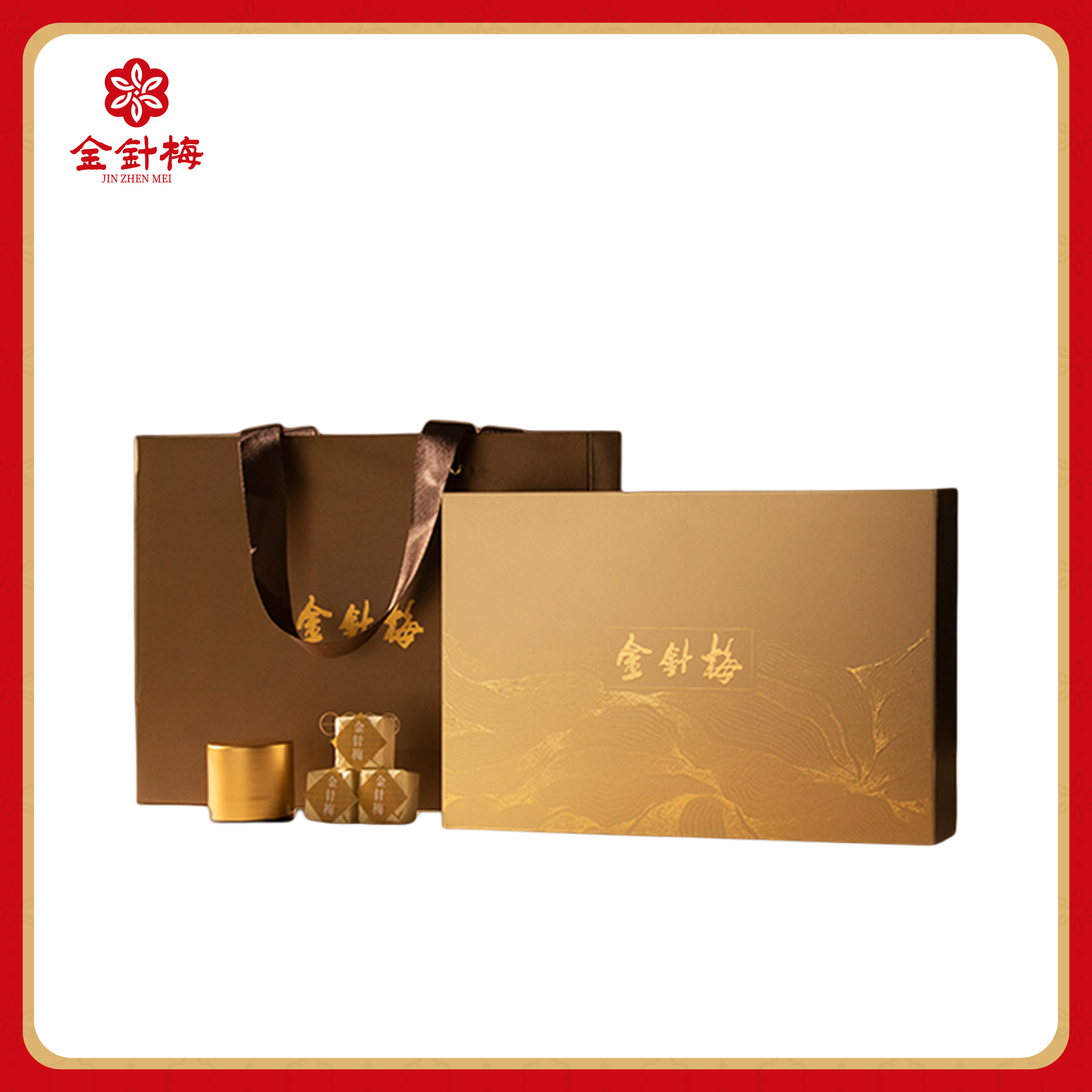 【金针梅】（大）金标金针梅红茶96g 回甘持久蜜桃甜 礼盒装送礼
