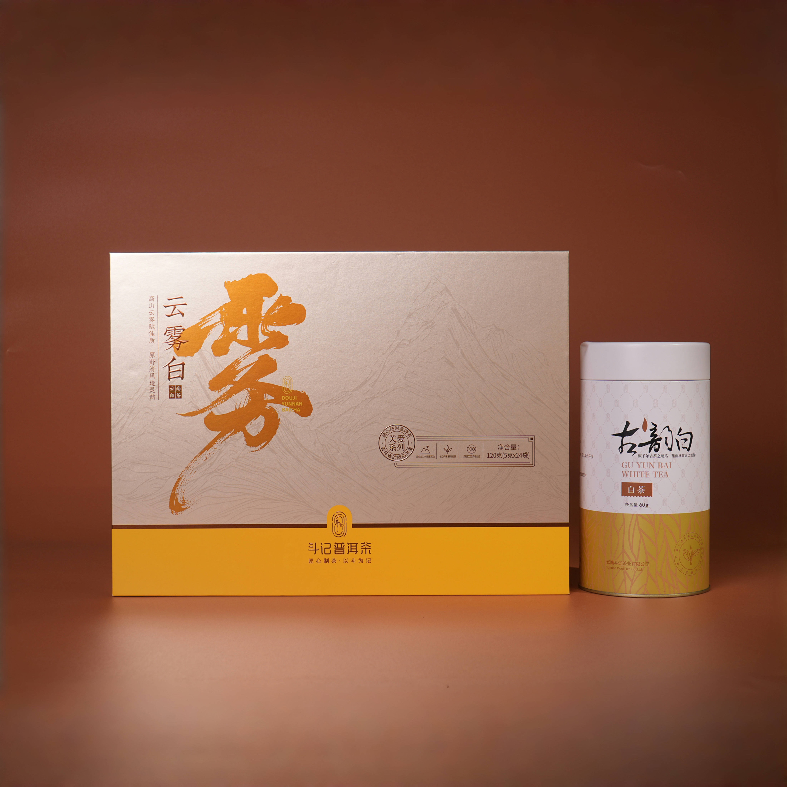 云南古树白茶贡眉中秋送礼用