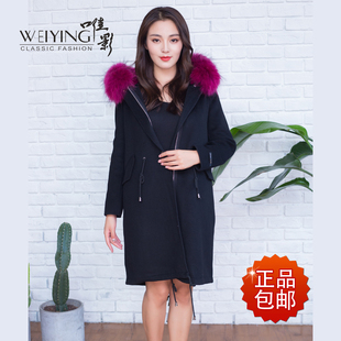 品牌特惠唯影W742D80186派克服超大貉子毛獭兔双面羊绒羊毛大衣