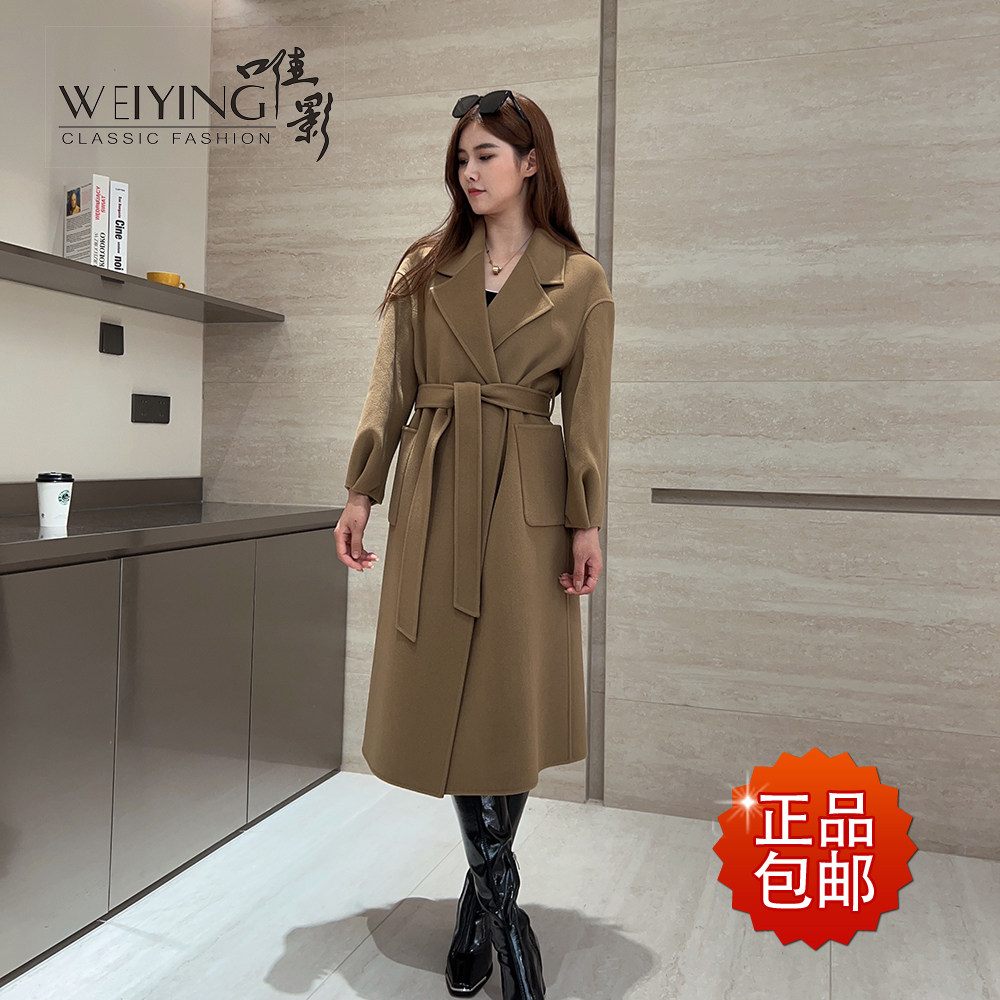 唯影双面羊绒大衣高端中长款宽松法式西装领经典浴袍款W042D23216,女装/女士精品,毛呢外套,淘宝优惠券,粉丝福利购,淘宝优惠卷