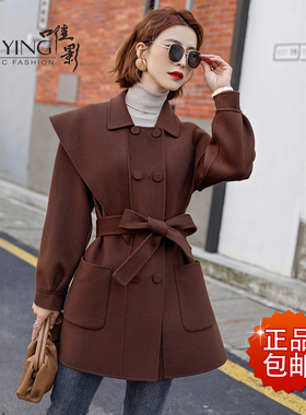唯影W042D20699正品时尚云肩设计感小众中长双面羊绒女装大衣外套