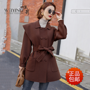 唯影W042D20699时尚云肩设计感小众中长双面羊绒女装大衣外套