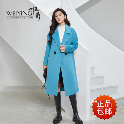 唯影羊绒双面中长休闲修身