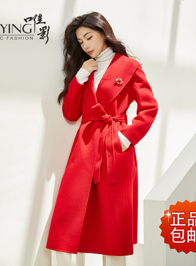 唯影WEIYING双面羊绒羊毛大衣女装中长款外套秋冬显瘦W042D22388