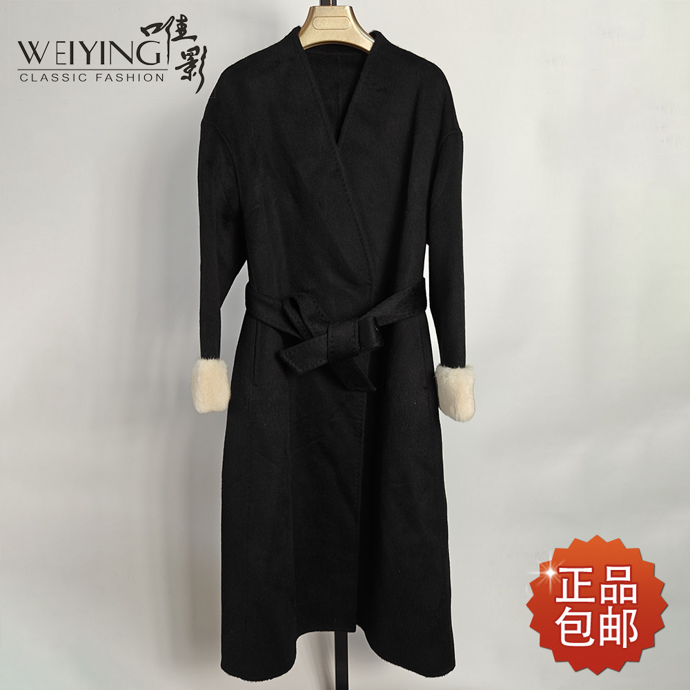 唯影双面羊绒大衣小个子高端女长款纯色V领外套水貂毛W042D24550