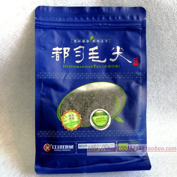 贵州特产 两袋包邮中国十大名茶—都匀毛尖 匀城春100克炒青绿茶