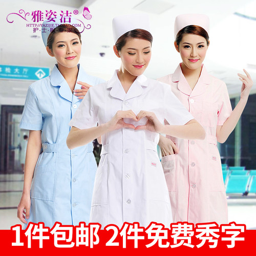 雅姿洁护士服半永久短袖夏装口腔牙科药店白大褂韩工作美容服JC07