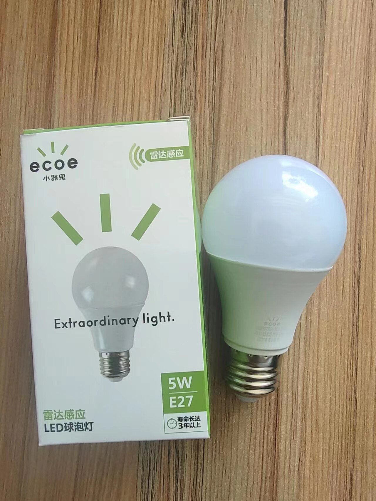 正品小器鬼led球泡光控雷达感应球泡灯过道灯走廊灯泡e27螺口