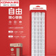 康佳led灯条长条灯带卧室灯客厅吸顶灯替换灯芯灯板三色变光贴片