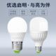 幸福亮亮led柱形灯泡家用超亮大功率e27螺口工厂房节能灯球泡光源