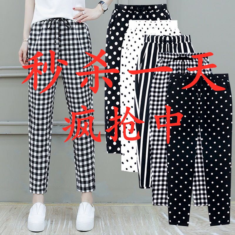 夏季女士九分休闲哈伦裤