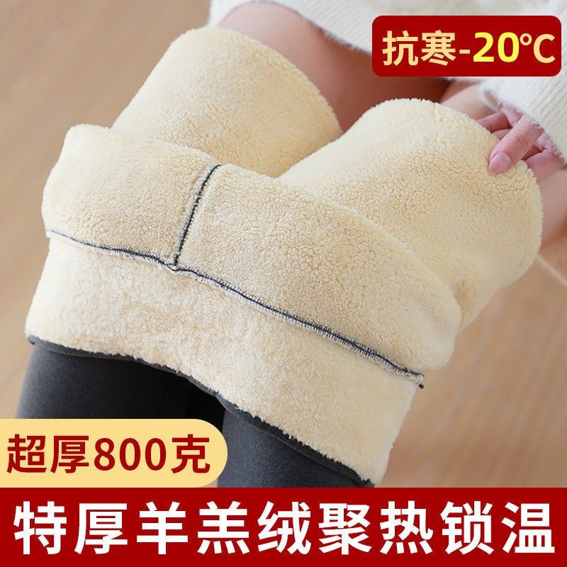 打底裤女冬季加绒加厚棉裤