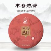 昌云四香 2021枣香357g熟茶普洱茶