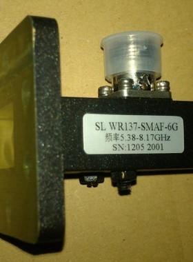 SL WR137-SMAF-6G 频率:5.38-8.17GHz 波导转同轴 波导 转接器