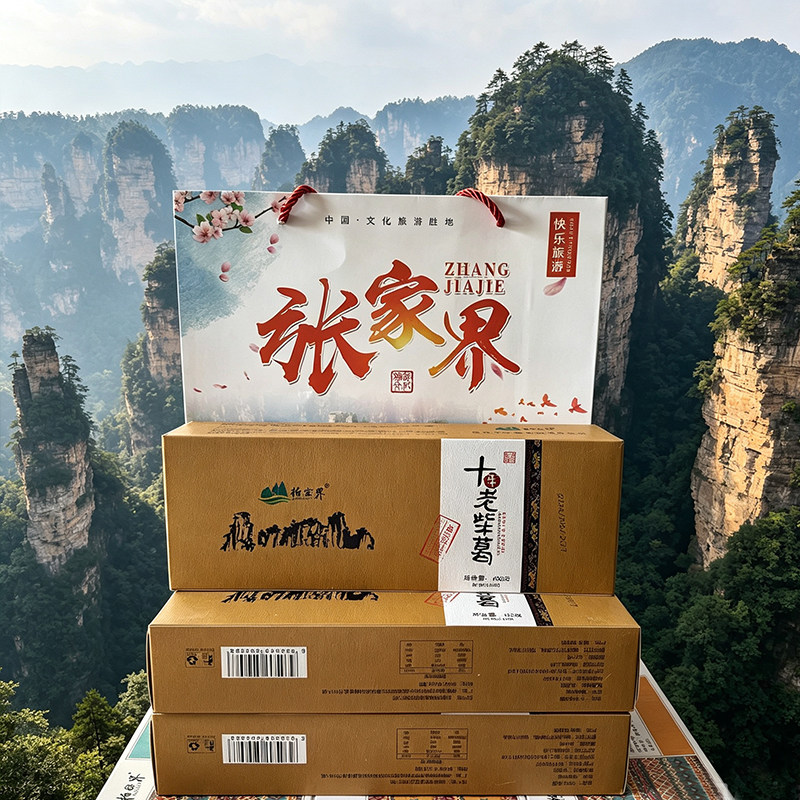 湖南张家界土特产葛根粉湘西农家葛粉杨家界柴葛粉代餐粉伴手礼盒