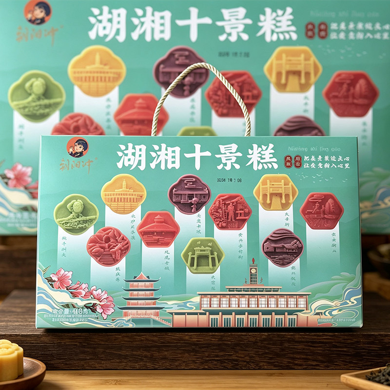 湖南张家界特产十景糕湘西土家糕点绿豆桂花红豆香芋玫瑰糕伴手礼