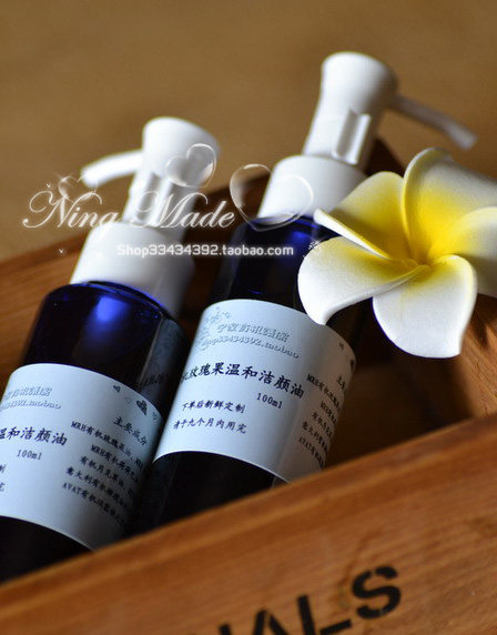 加量配方升级干敏肌100ml洁颜油图片