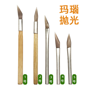 抛光刀剑形刀型玛瑙刀竹柄玛瑙刀金银器首饰保养玛瑙石打金工具