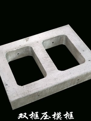 压模机专用压模框硅胶制模框首饰器材注蜡机铝框打金工具熔炼铸造