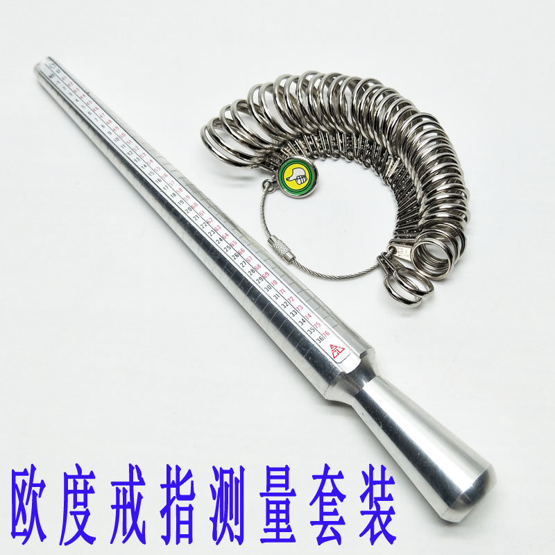 欧度戒指圈戒指棒 手指尺寸大小测量号码数 指环调节整形修复工具