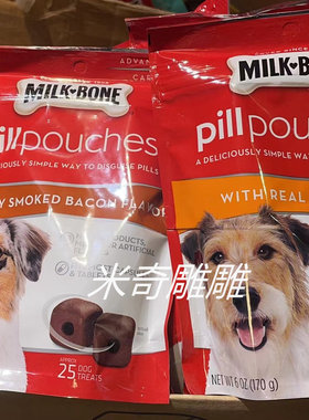 美国进口MLIKBONE喂药丸零食药塞