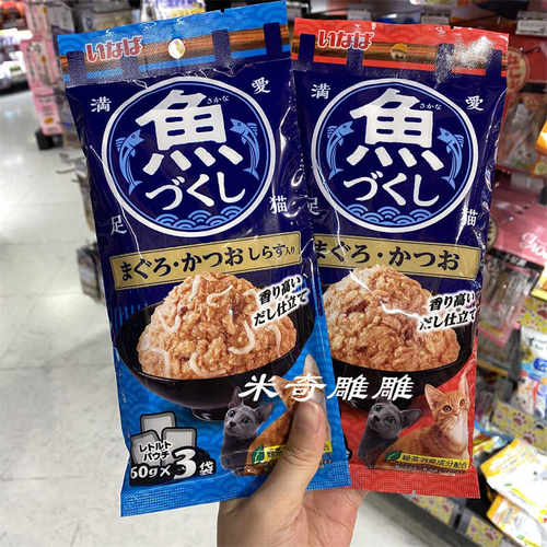 日本INABA软包猫猫湿粮餐盒零食