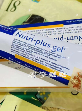 原装法国virbac维克营养膏猫咪狗狗哺乳术后维他命营养膏27年8月