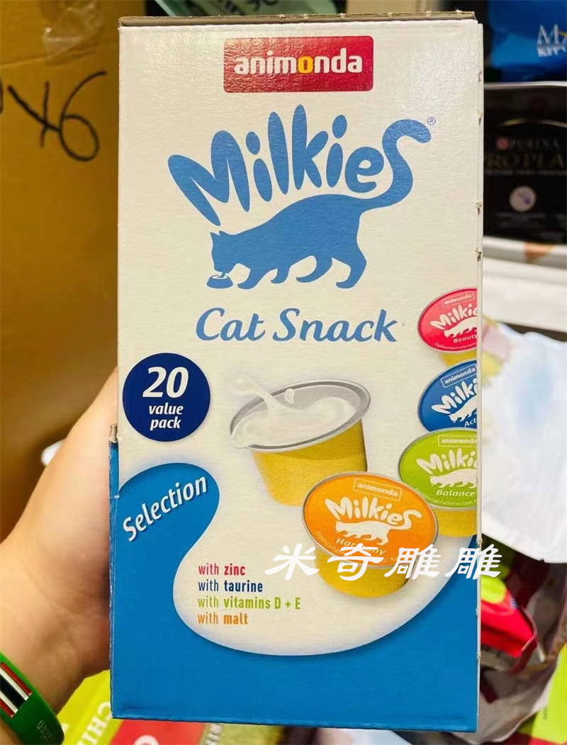现货德国milkies奶 Animonda Milkies小猫奶营养补水护眼宠物奶-封面