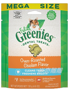 美版 Greenies美国绿的猫猫洁齿饼除口臭去牙石猫咪饼干磨牙