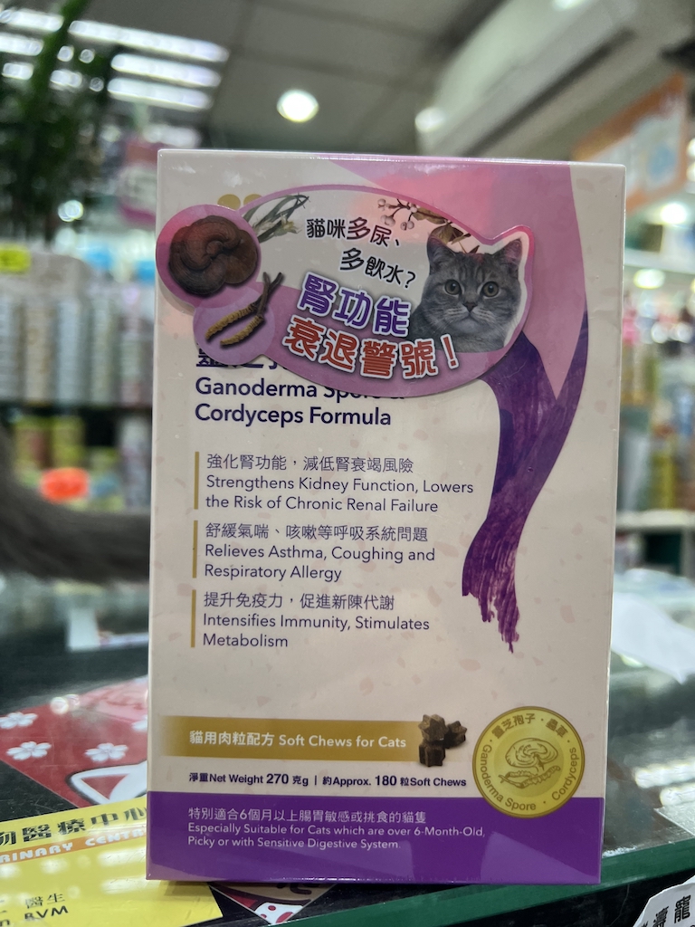 爱宠健灵芝孢子虫草猫猫保健品